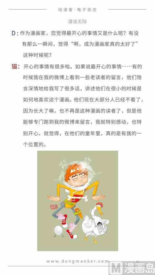 第一期12