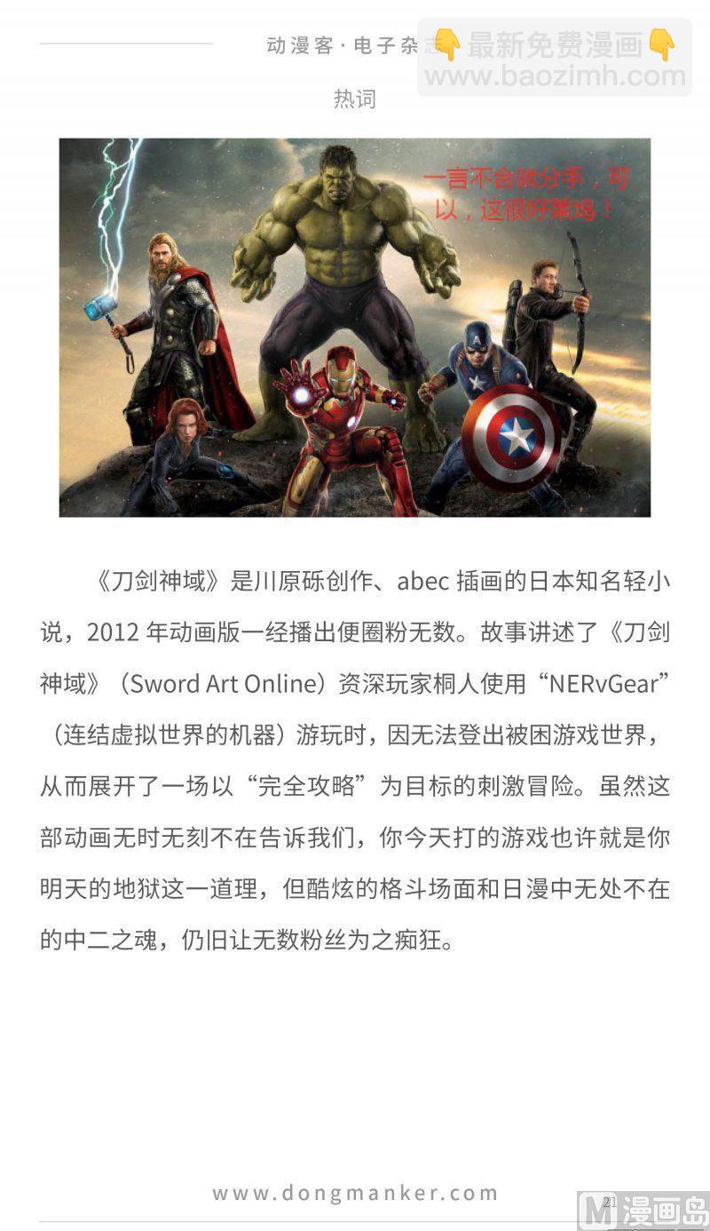 第十九期20