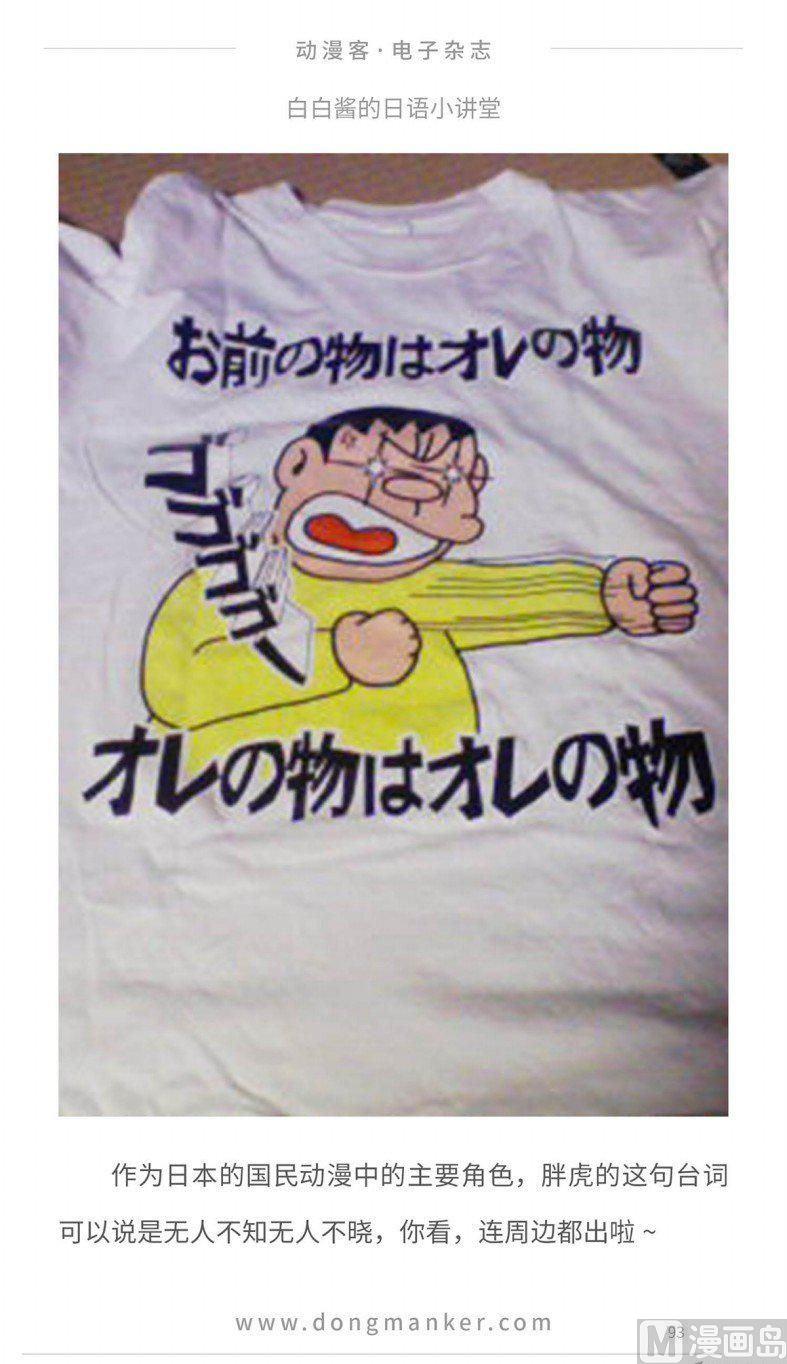 第十四期95