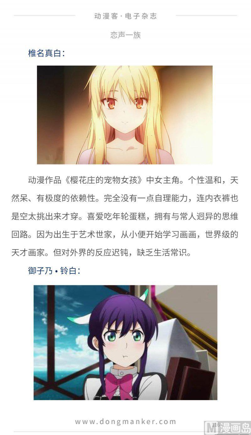 第二十期115