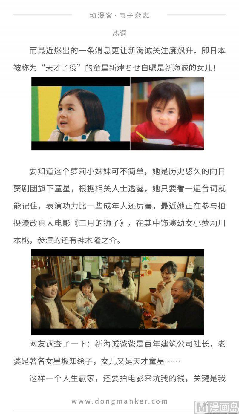 第二十五期14