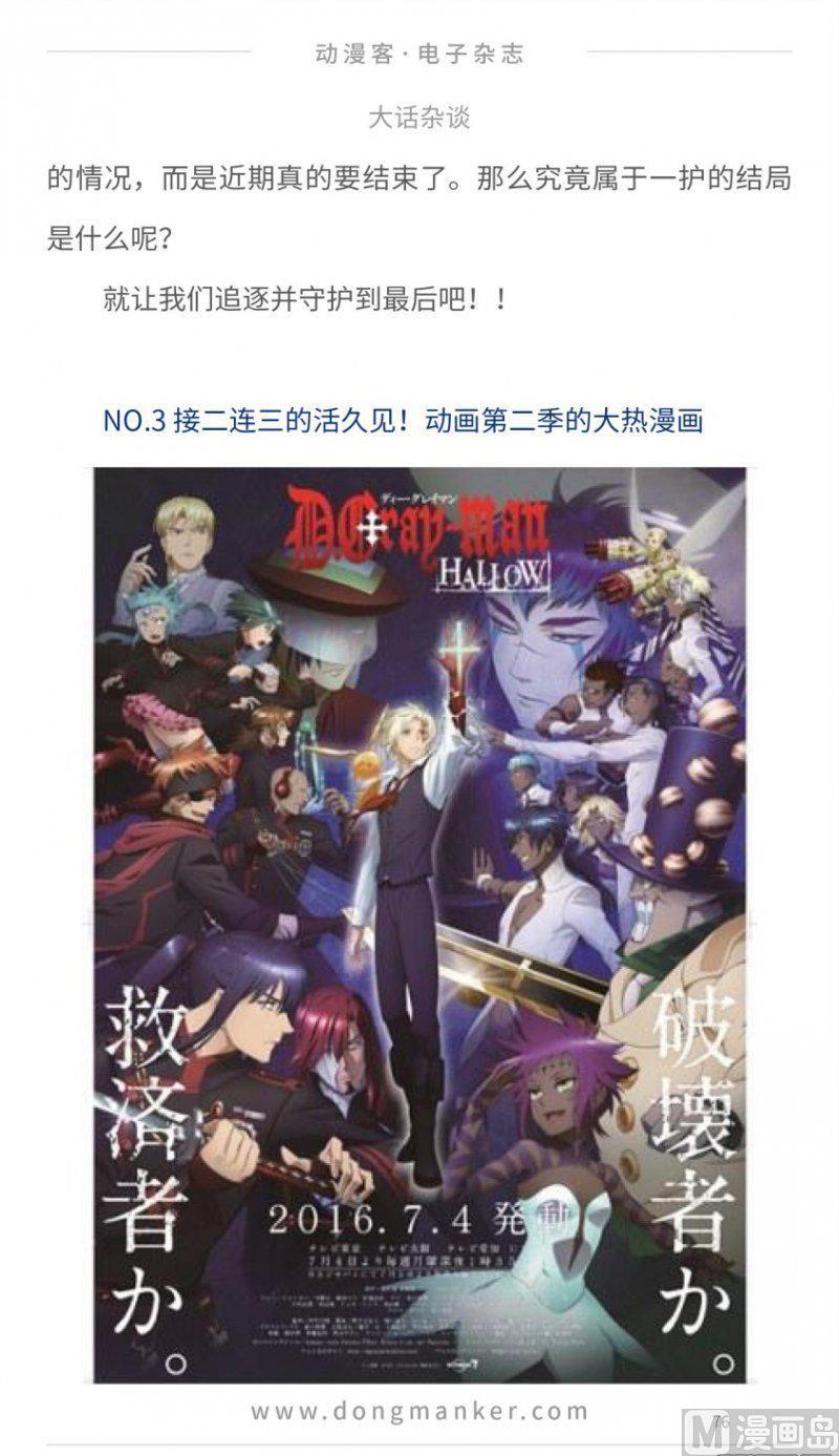 第十七期75