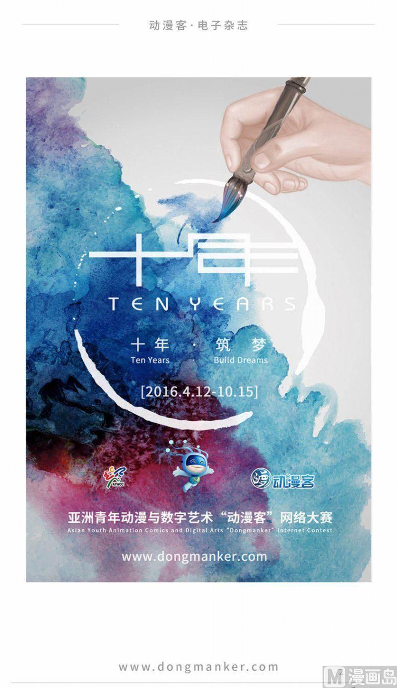 第十一期3
