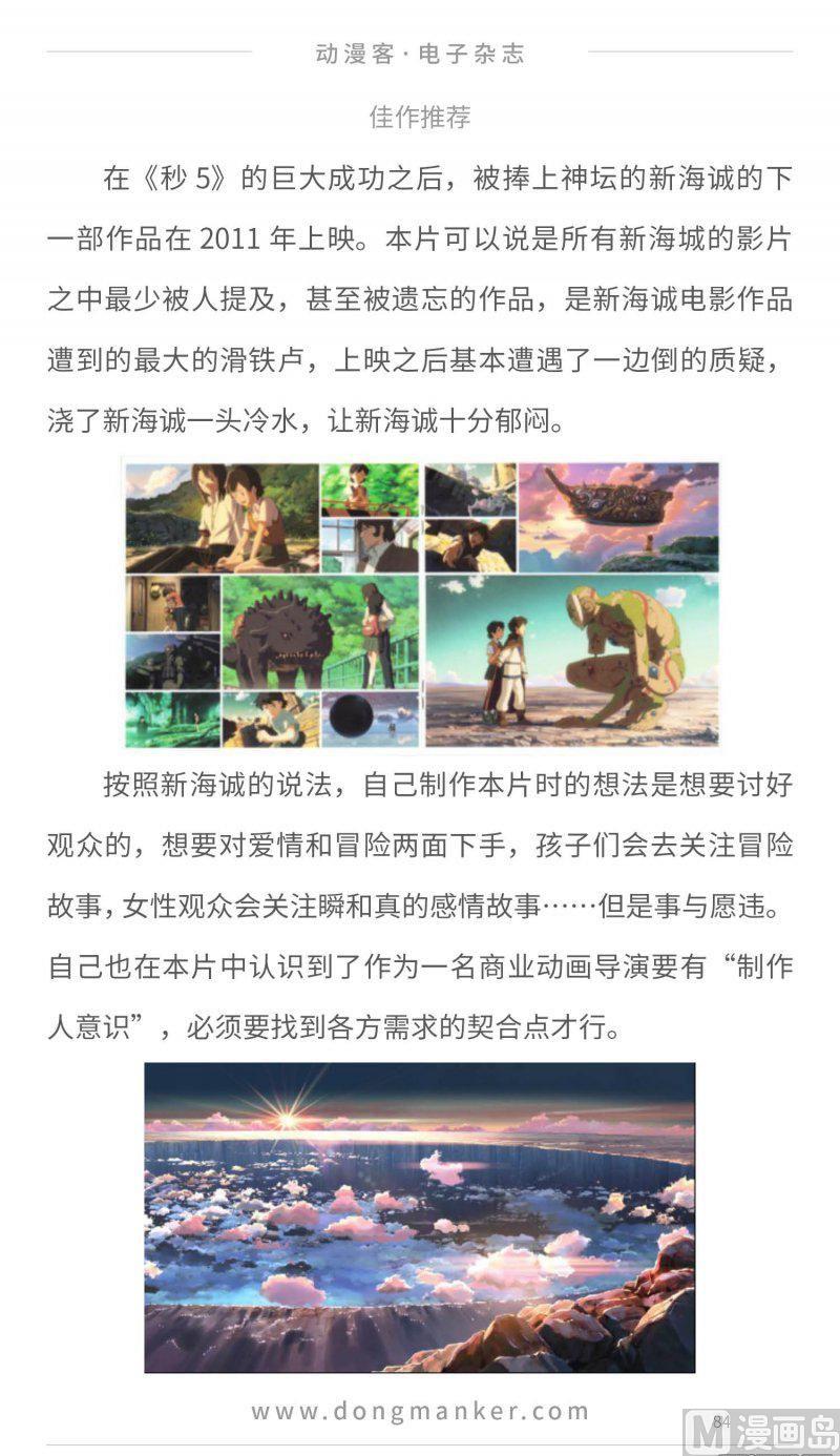 第二十三期83