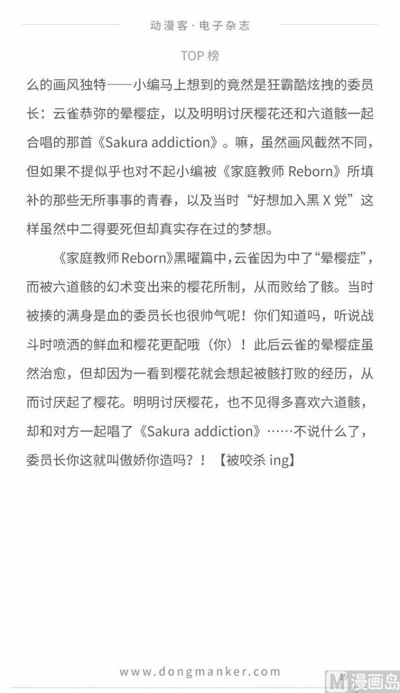 第十一期20