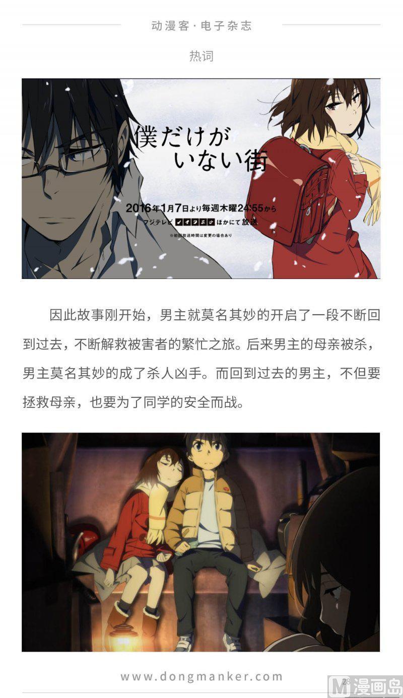 第二十期27