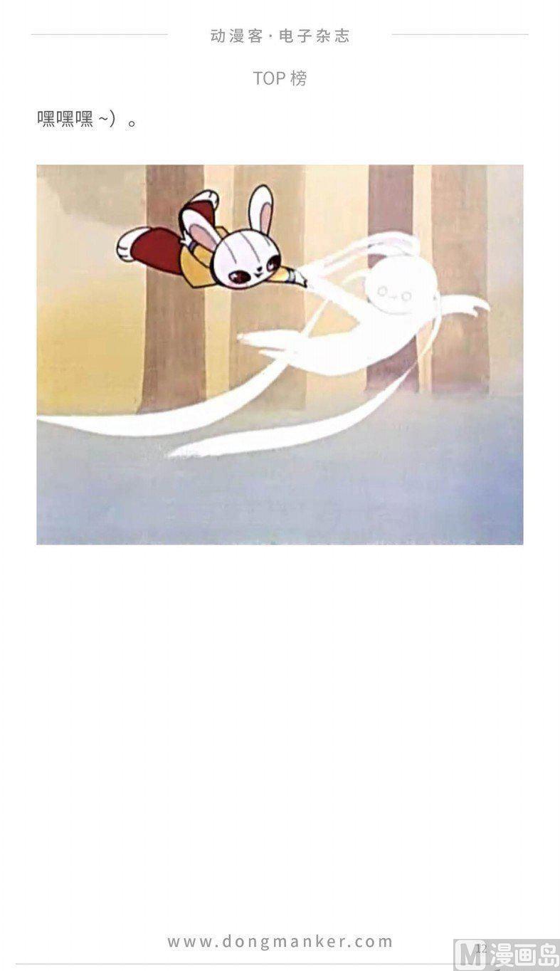 第十四期14