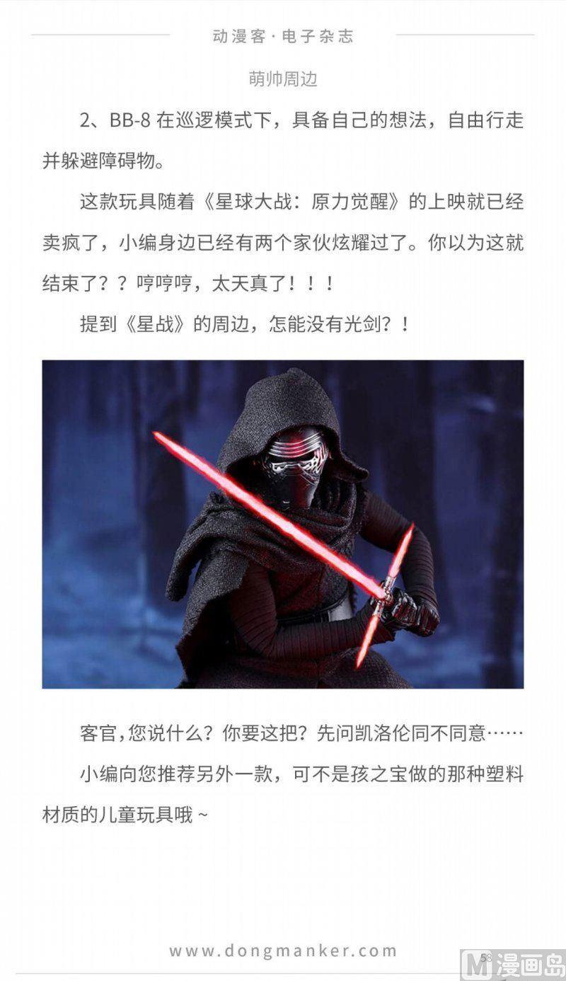 第十期59