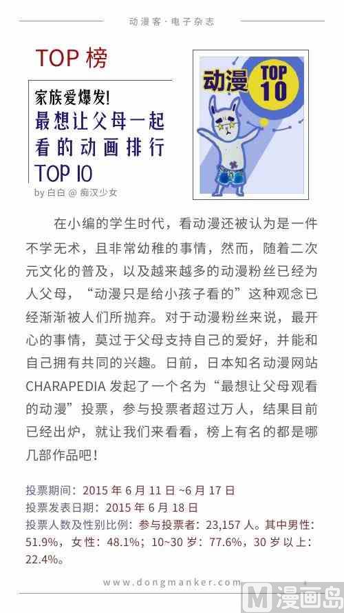 第一期4