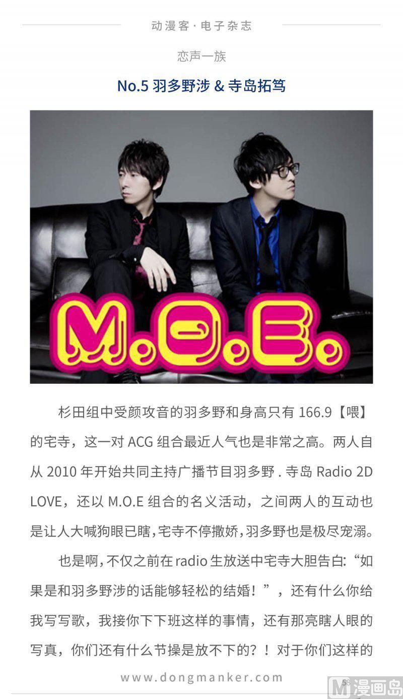 第九期59