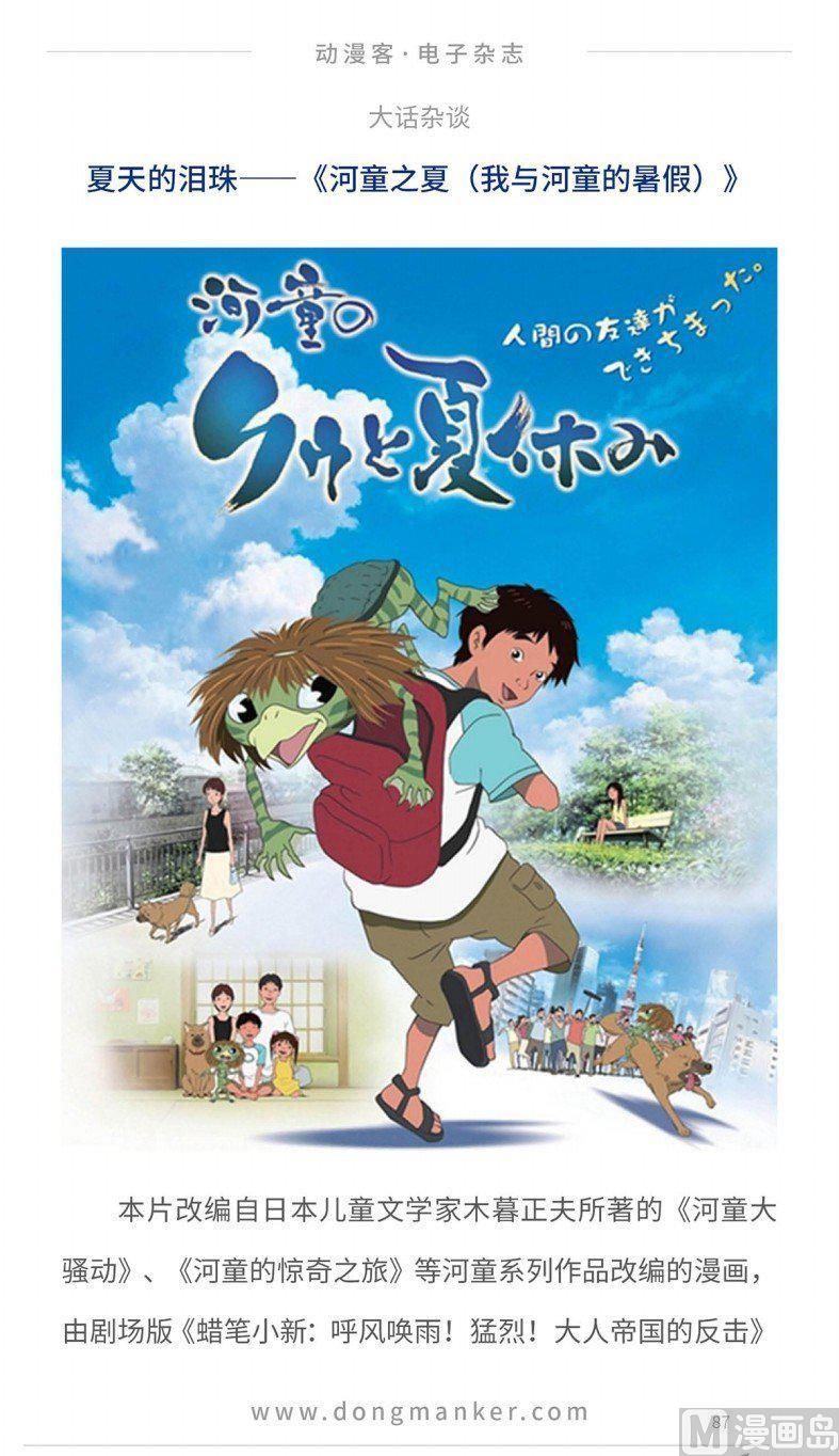 第十四期89
