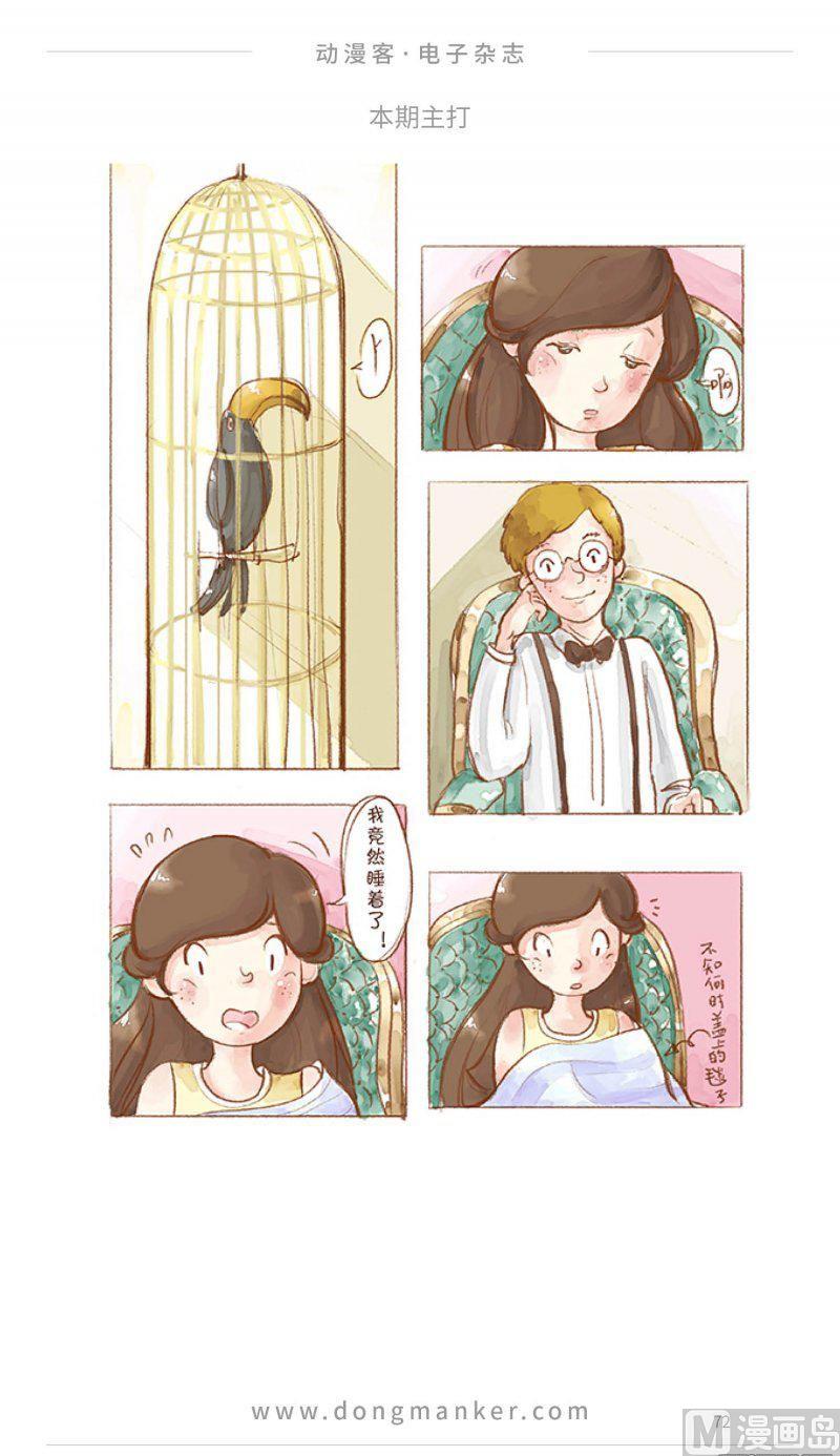 第二十期71