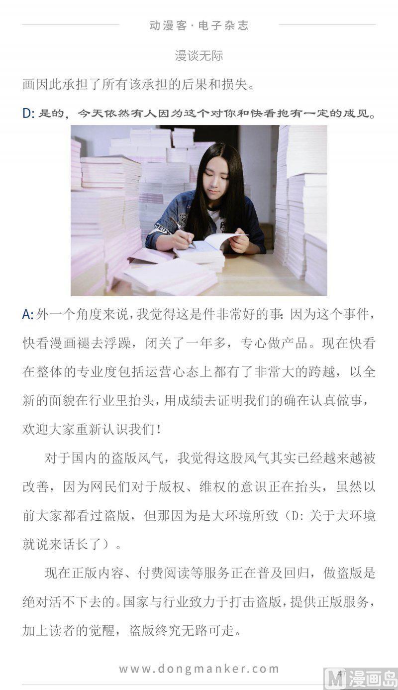 第二十期46