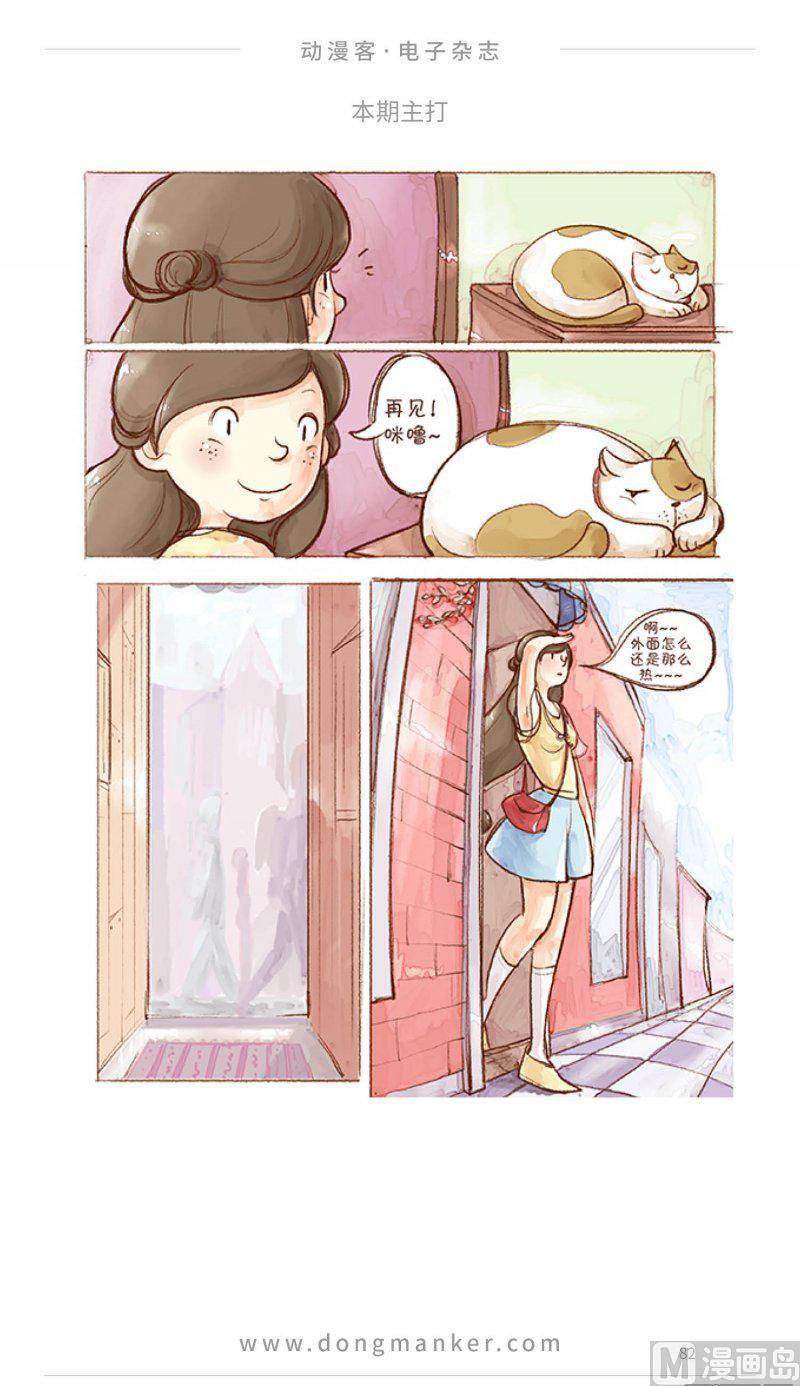 第二十期81