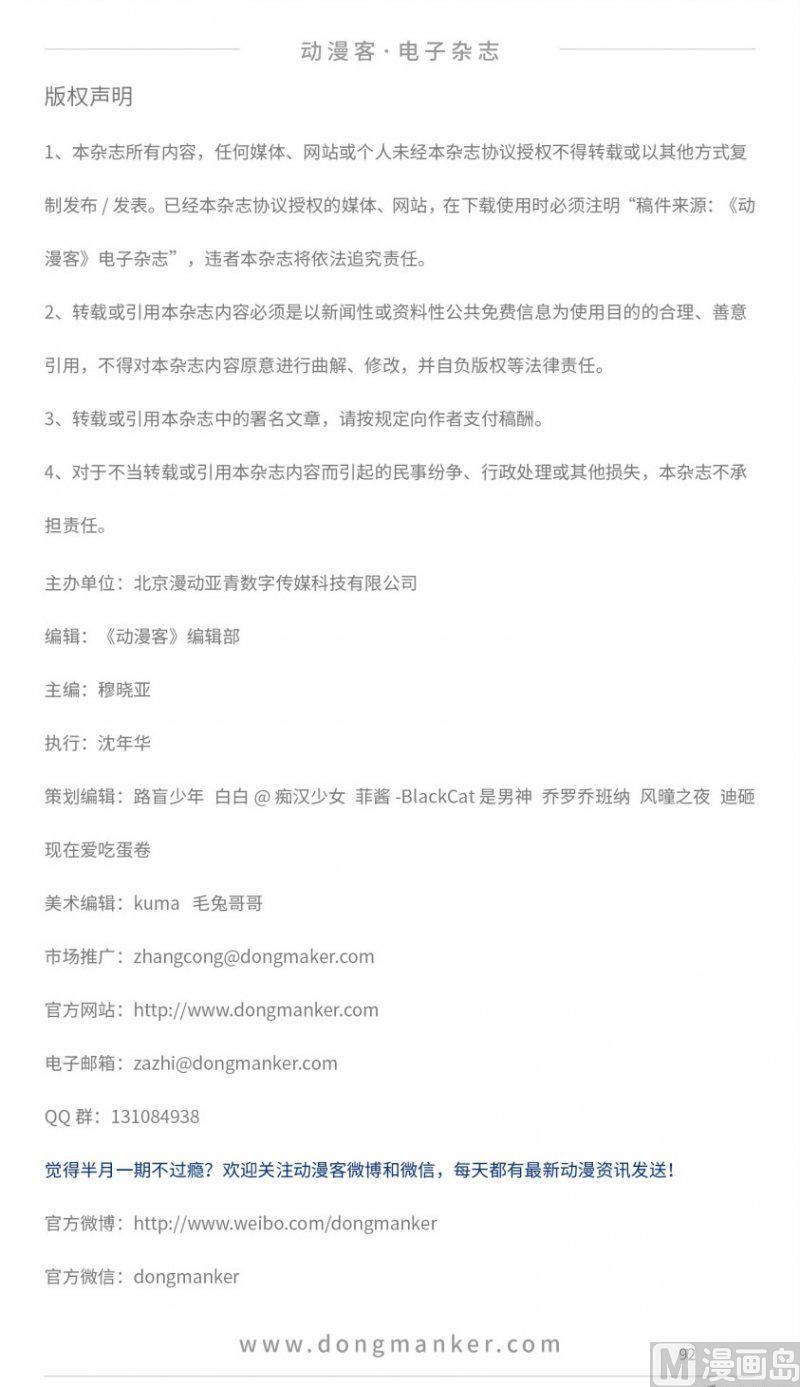 第十五期93
