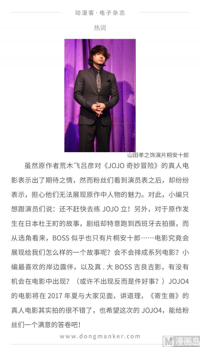第二十三期19