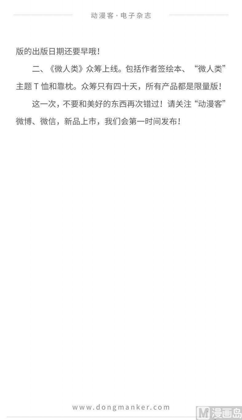 第十四期4