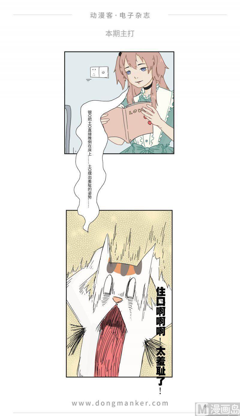 第二十四期43