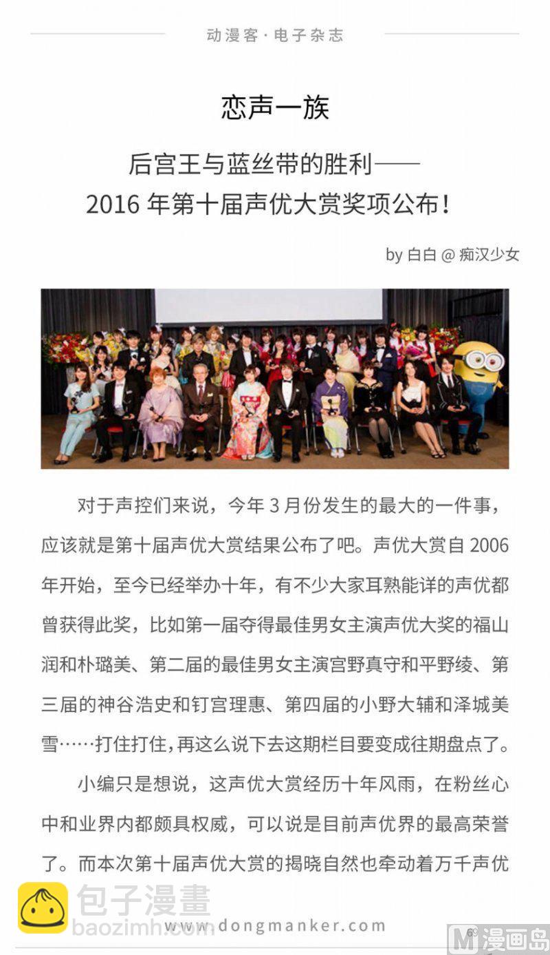 第十一期70