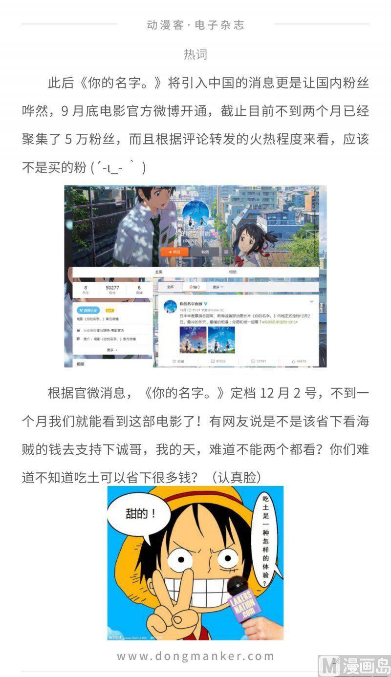 第二十五期13