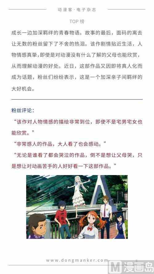第一期6