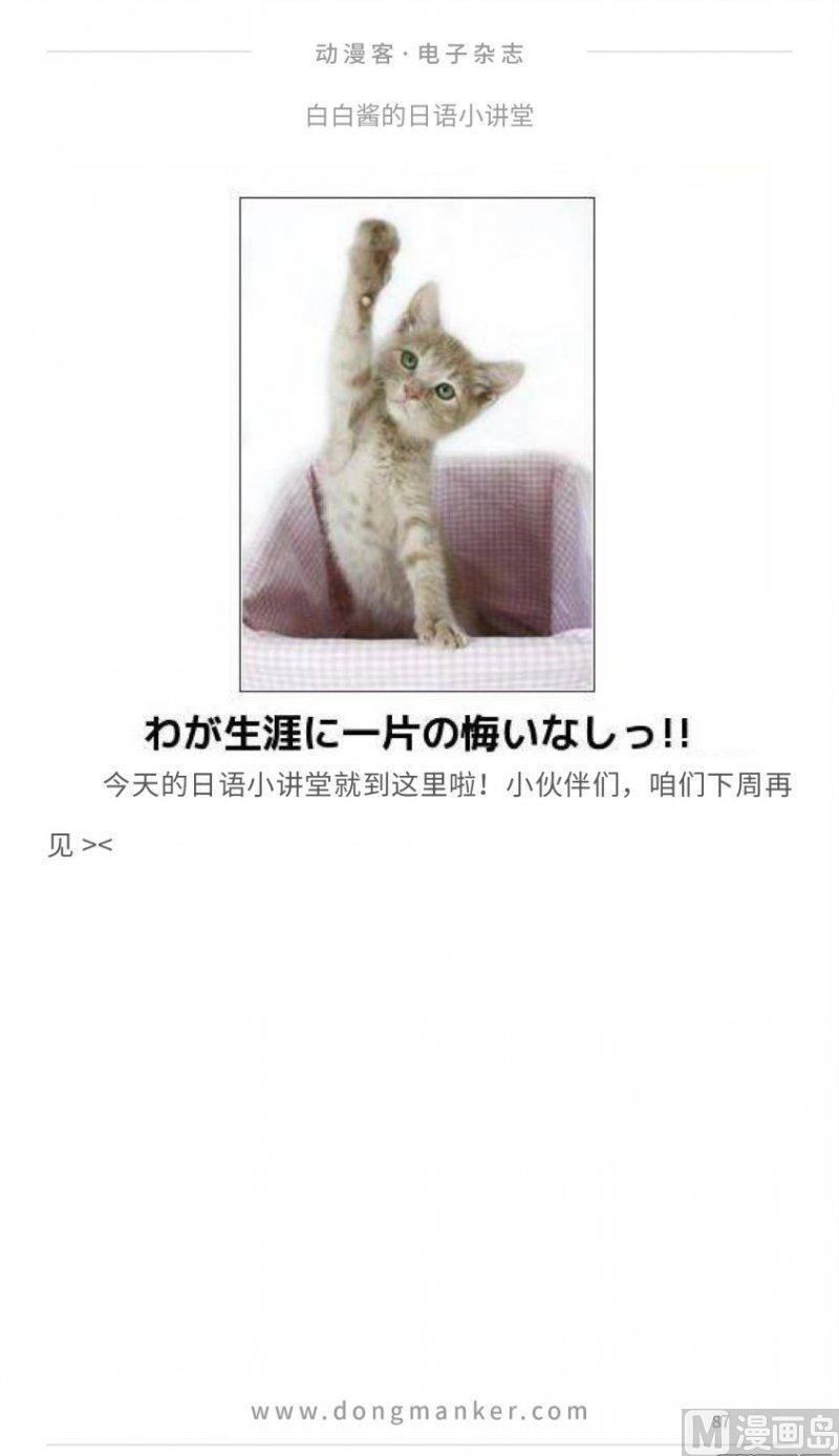 第十七期86