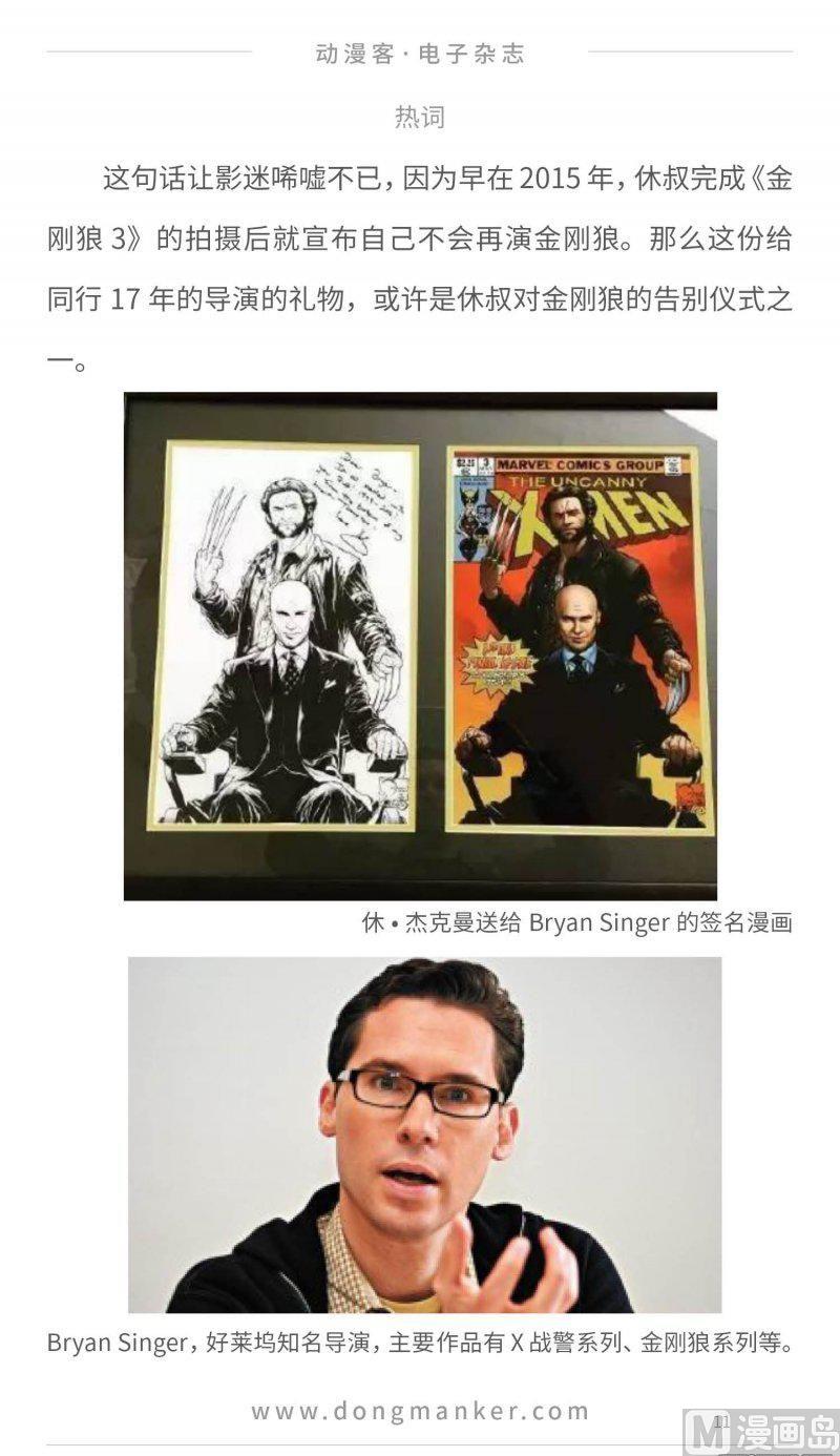 第二十三期10
