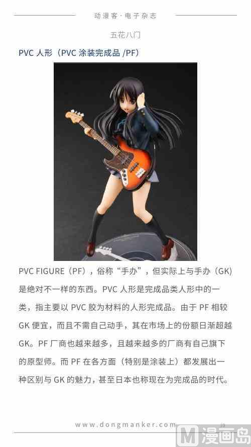 第一期19