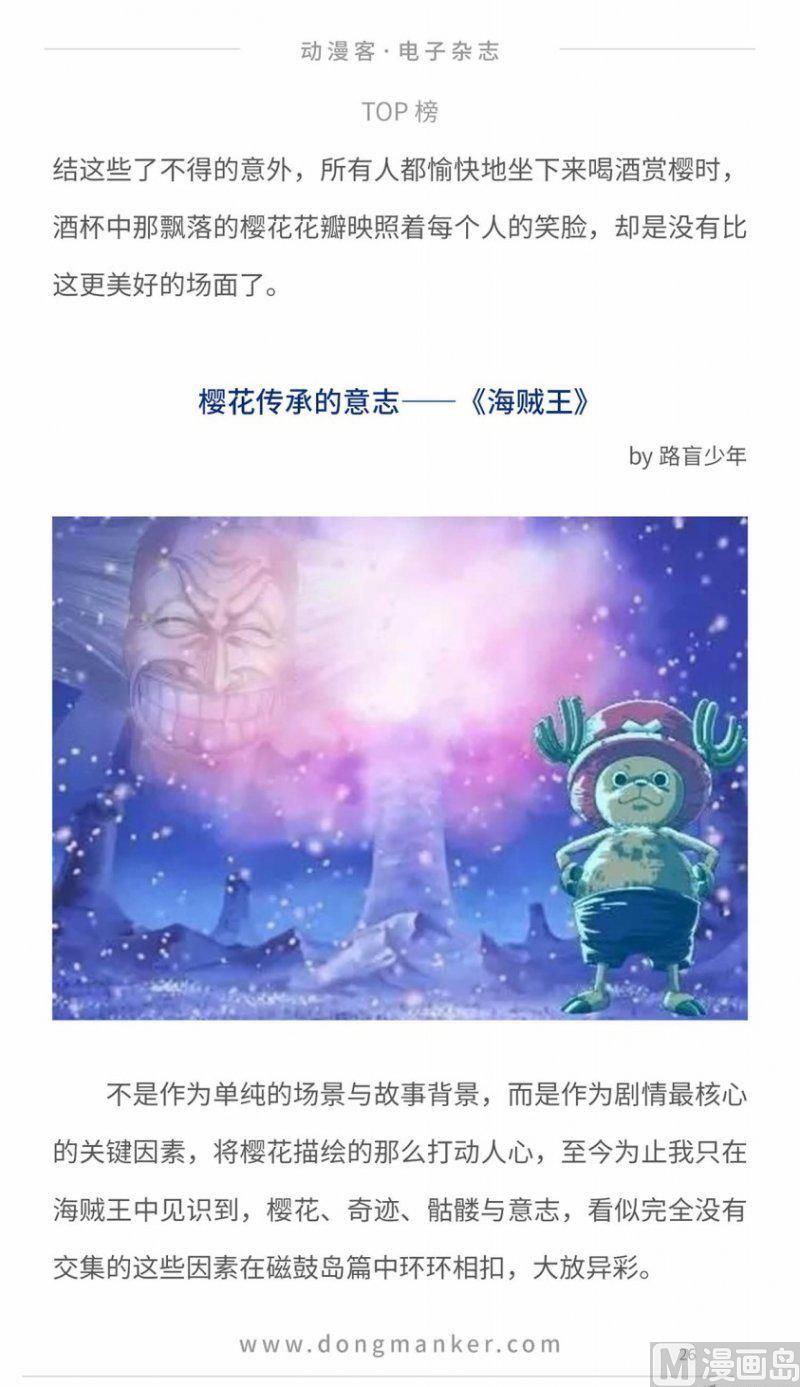 第十一期27