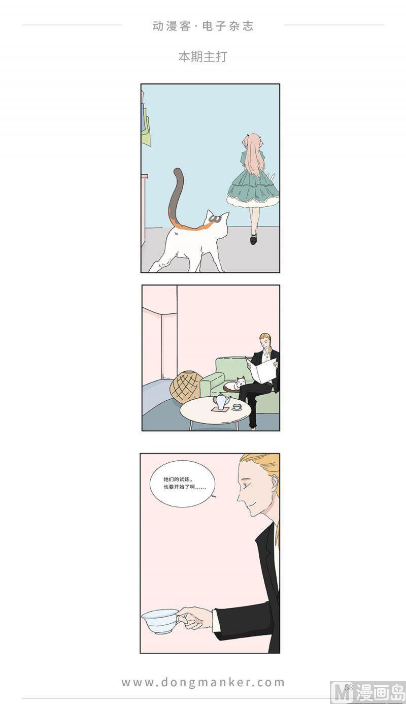 第二十一期57