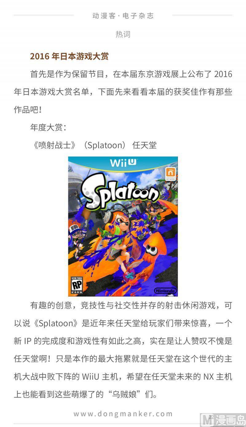 第二十三期21