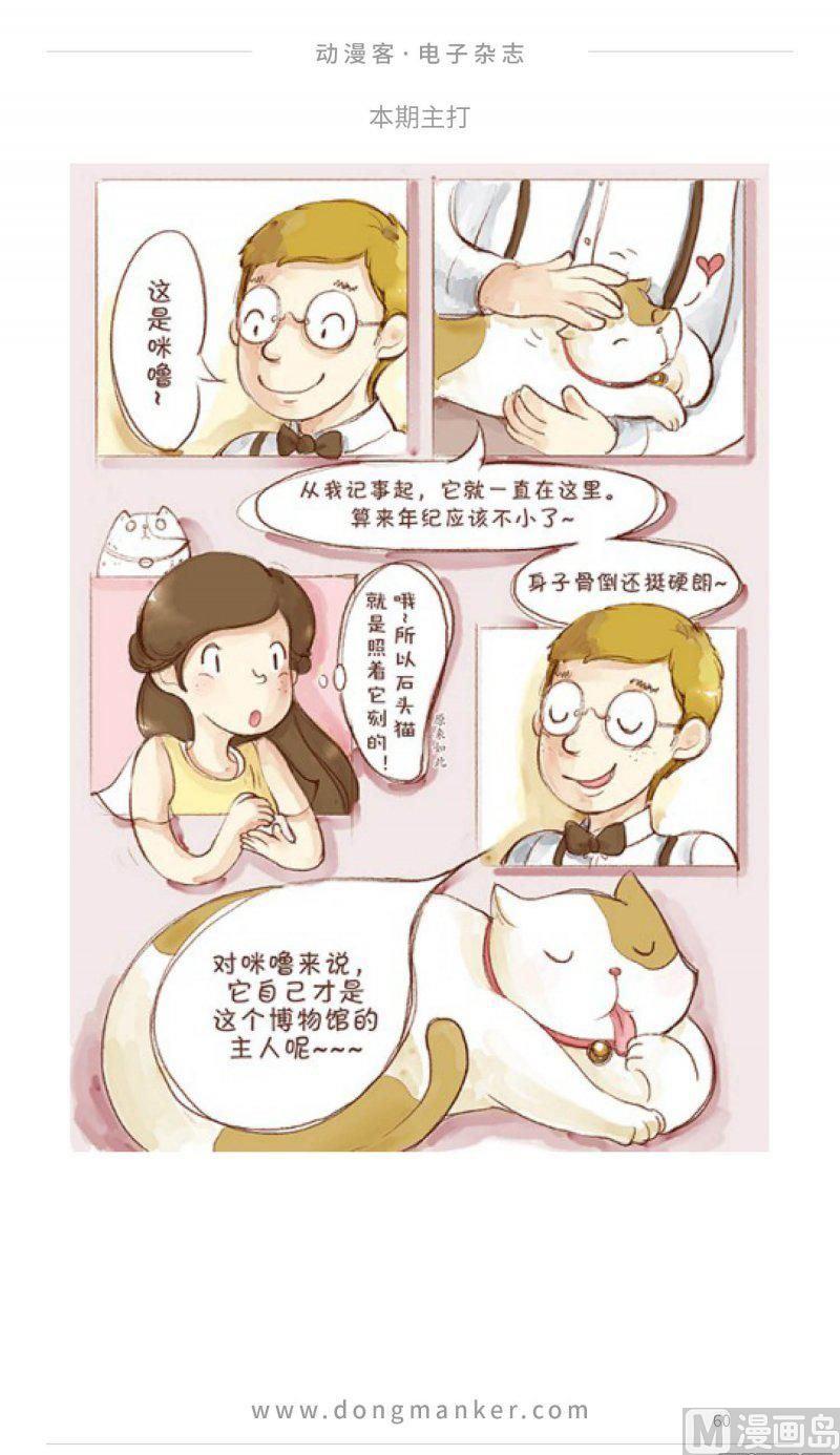 第十九期59