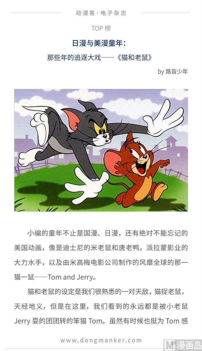 第十四期20