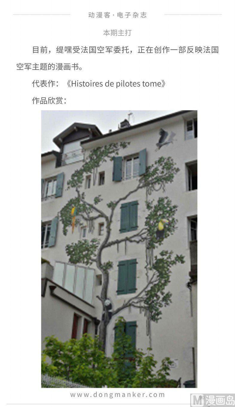 第十三期91