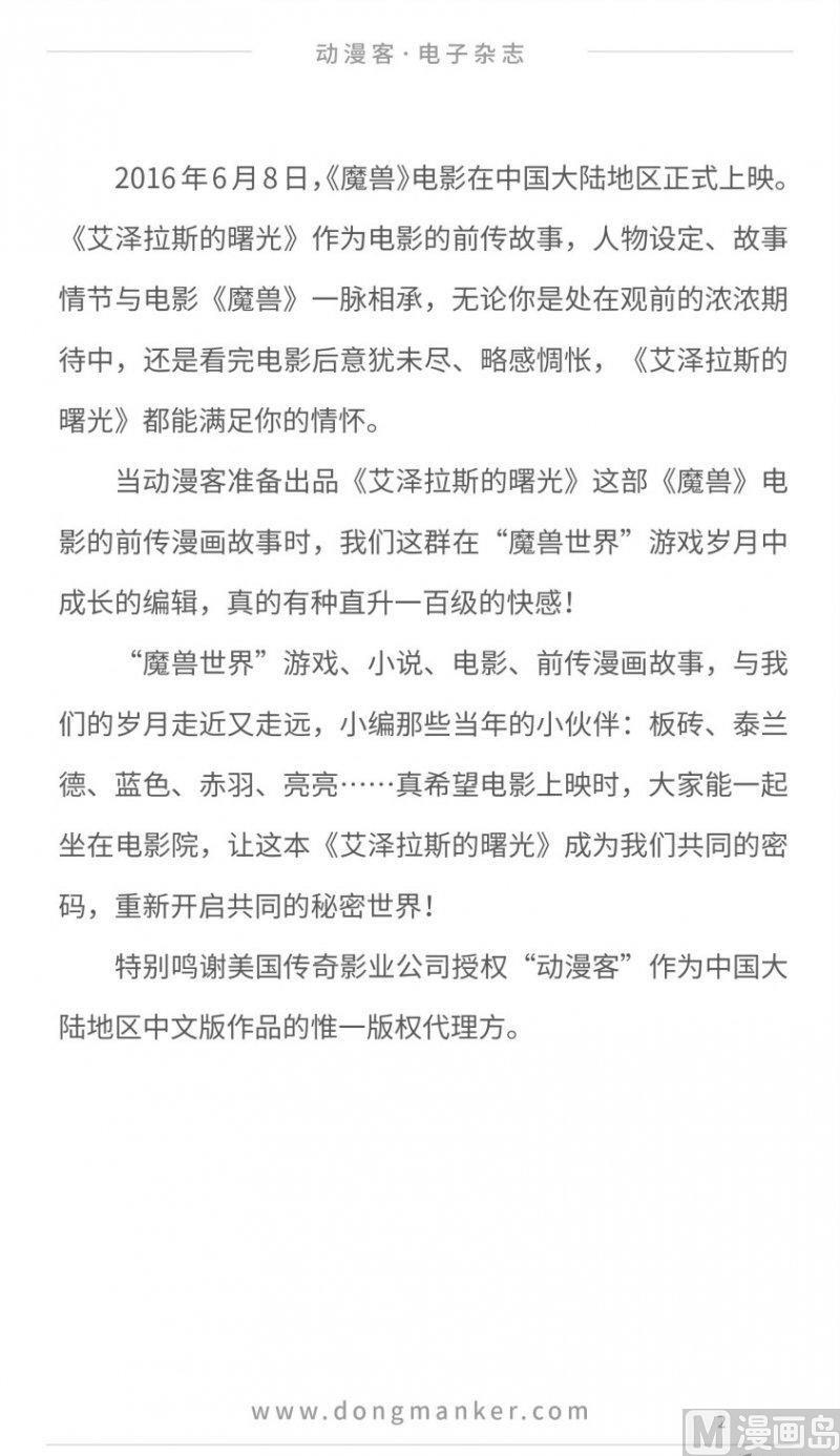 第十五期3