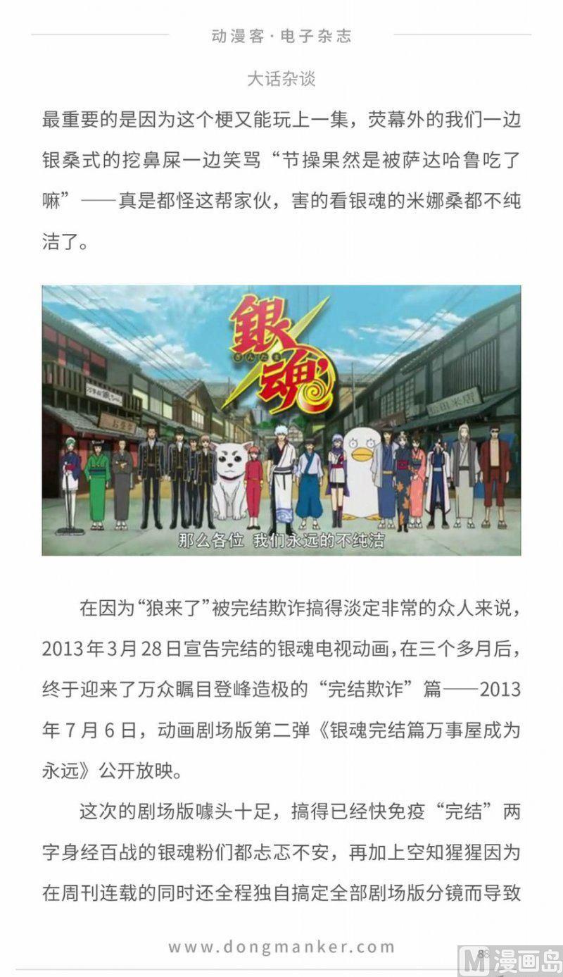 第十一期89