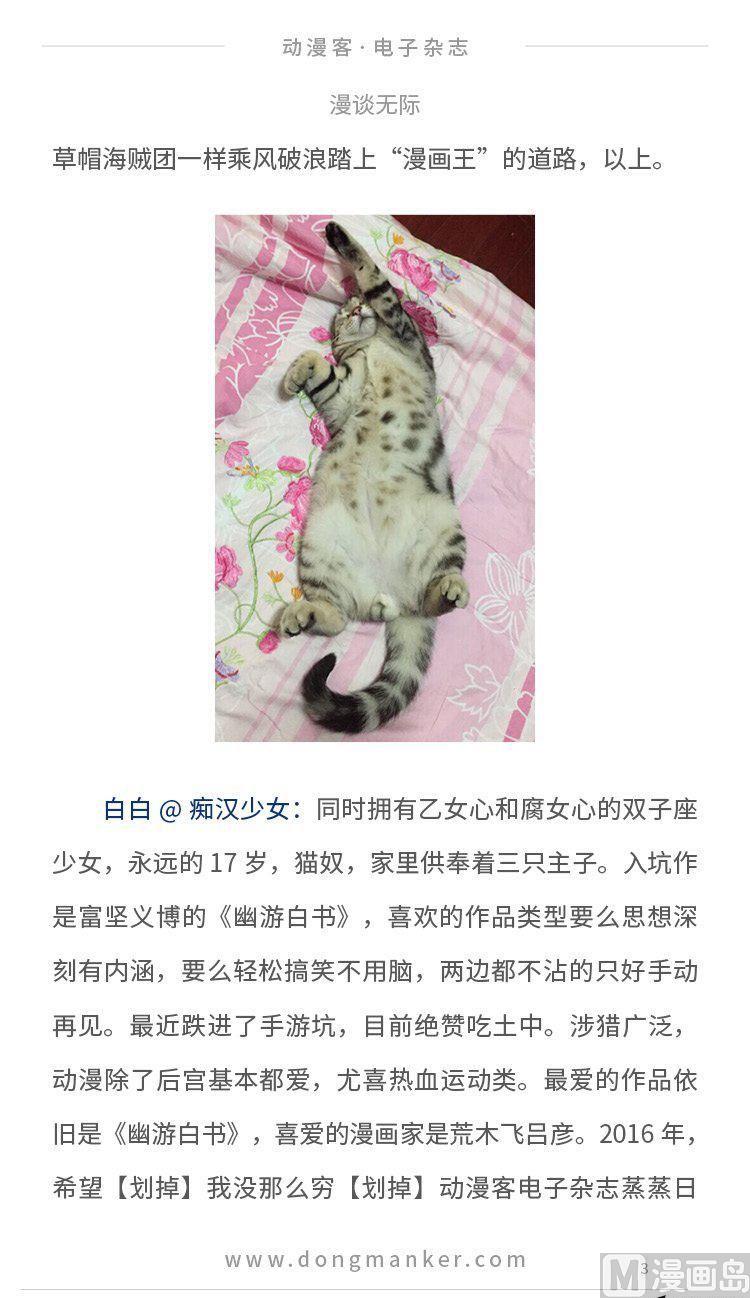 第四期4