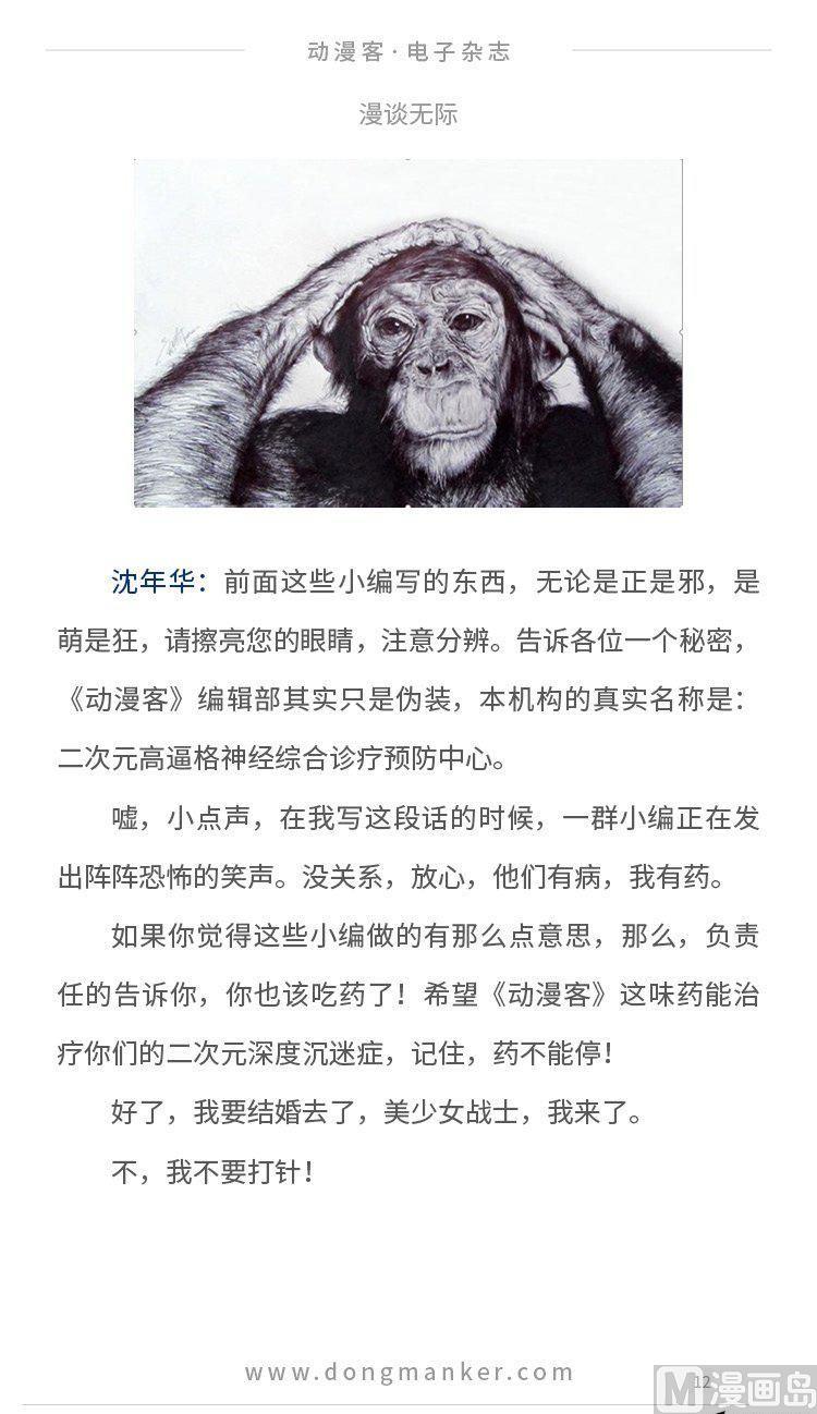 第四期13
