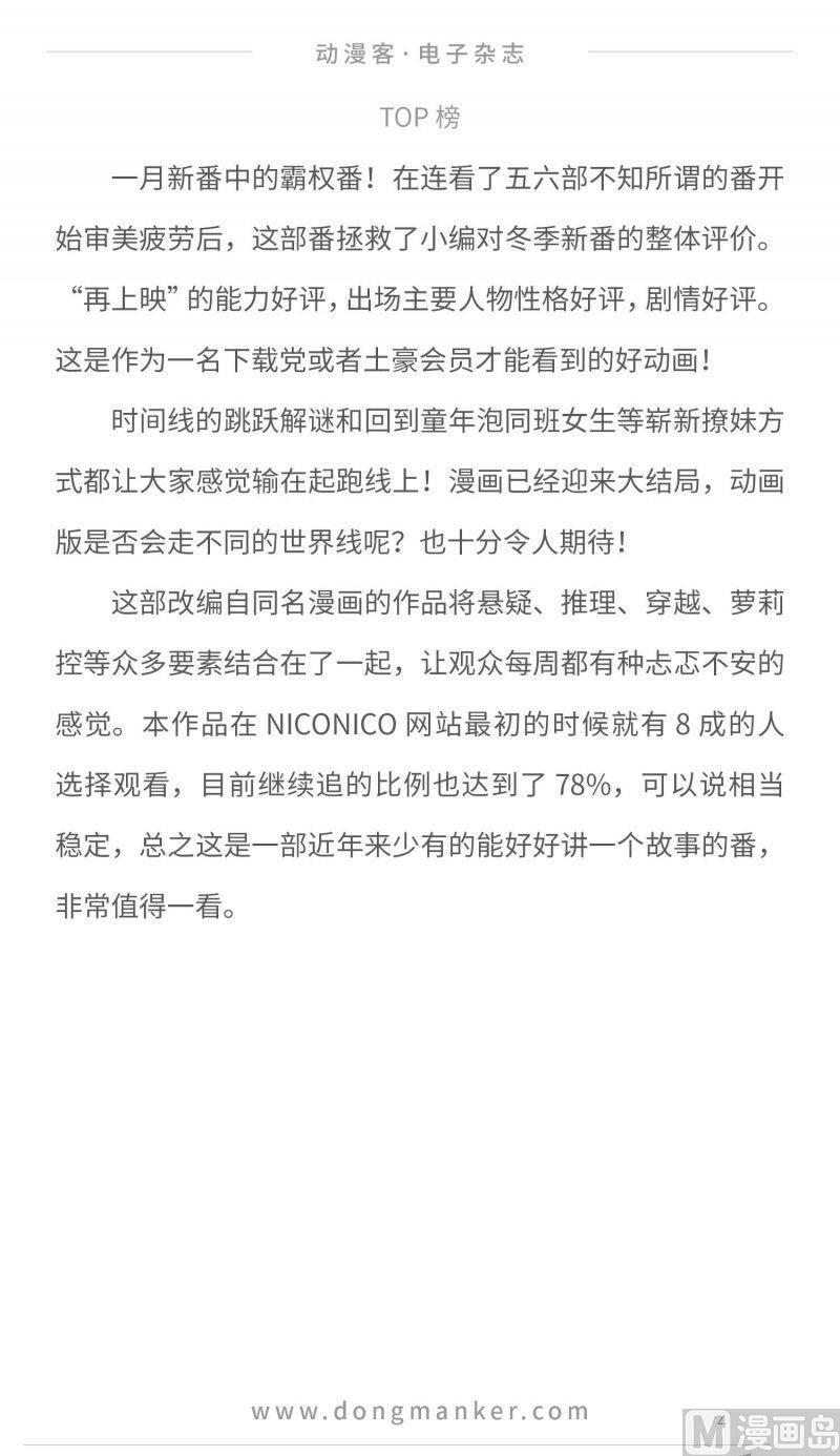 第九期5