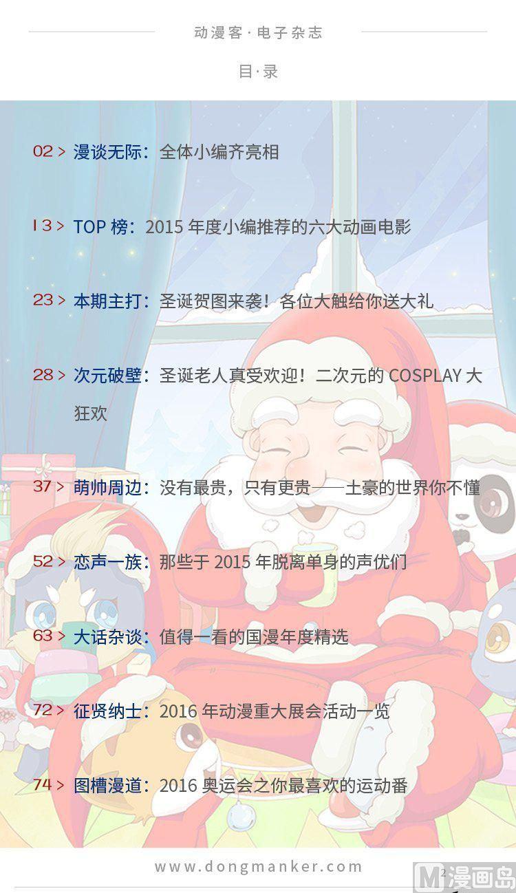 第四期1