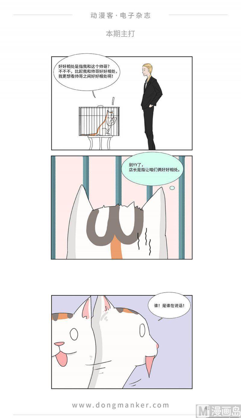 第二十一期40