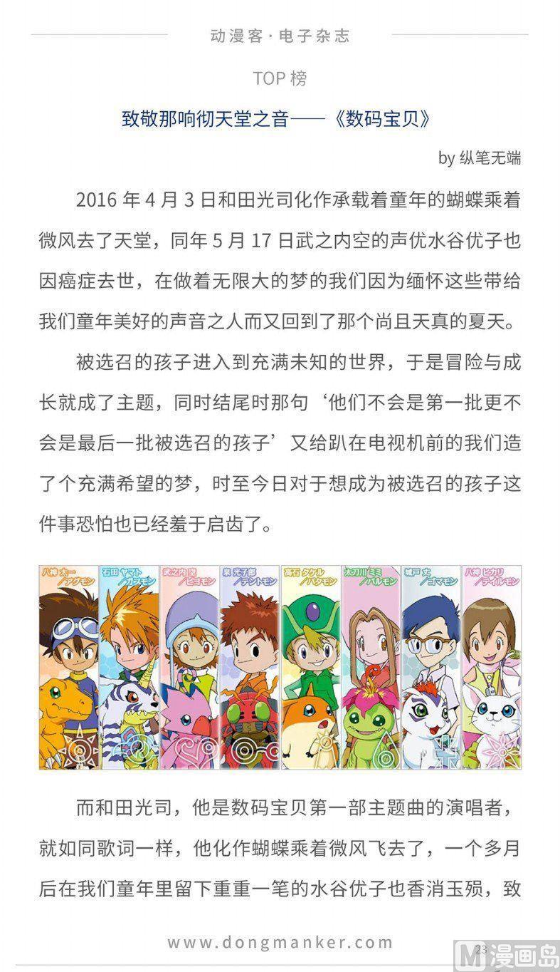 第十四期25