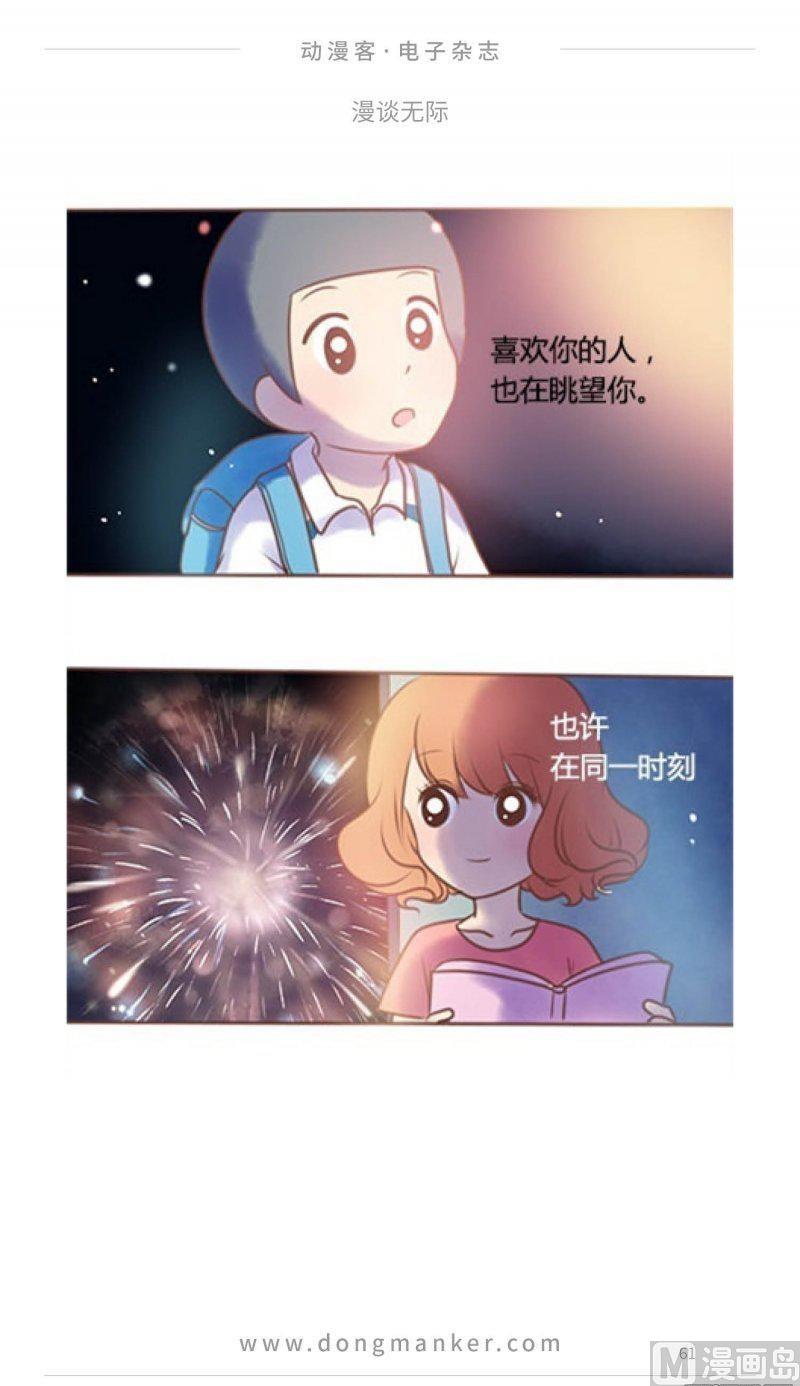 第二十期60
