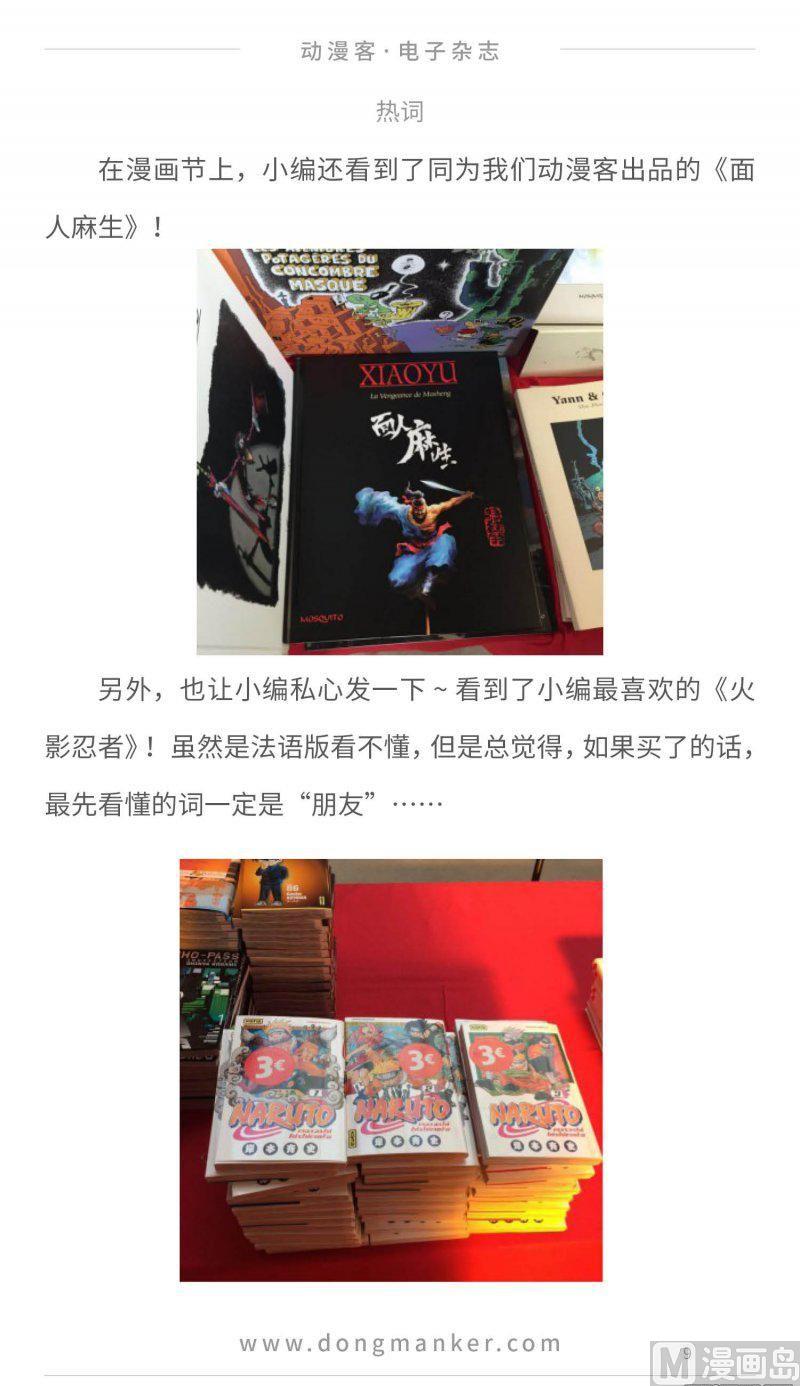 第二十五期8