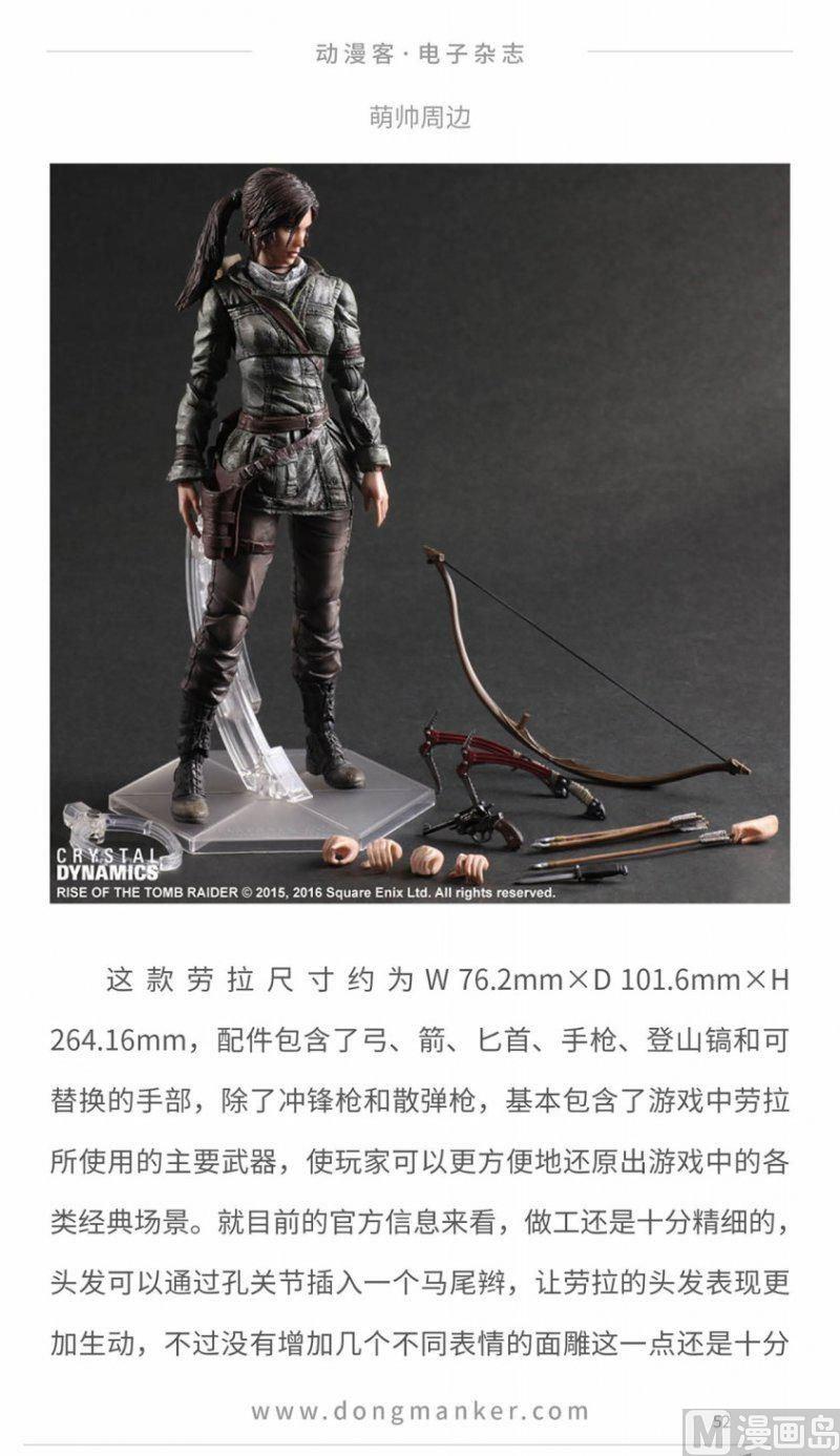 第十一期53