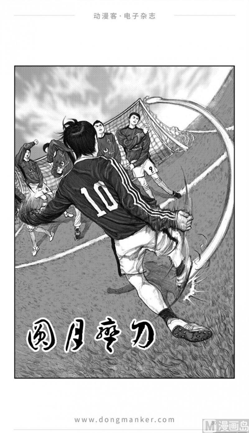 第十六期29