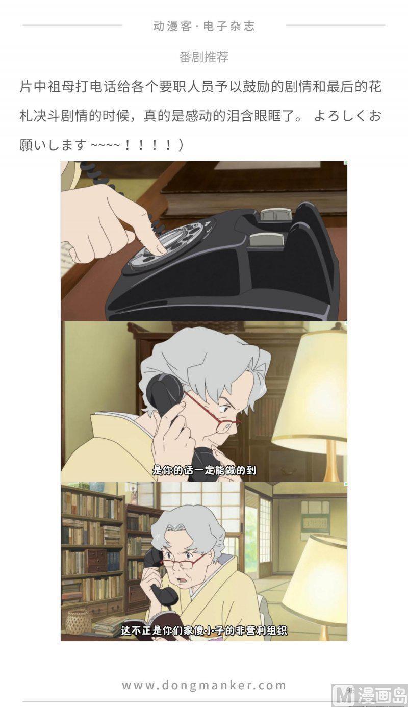 第二十期95