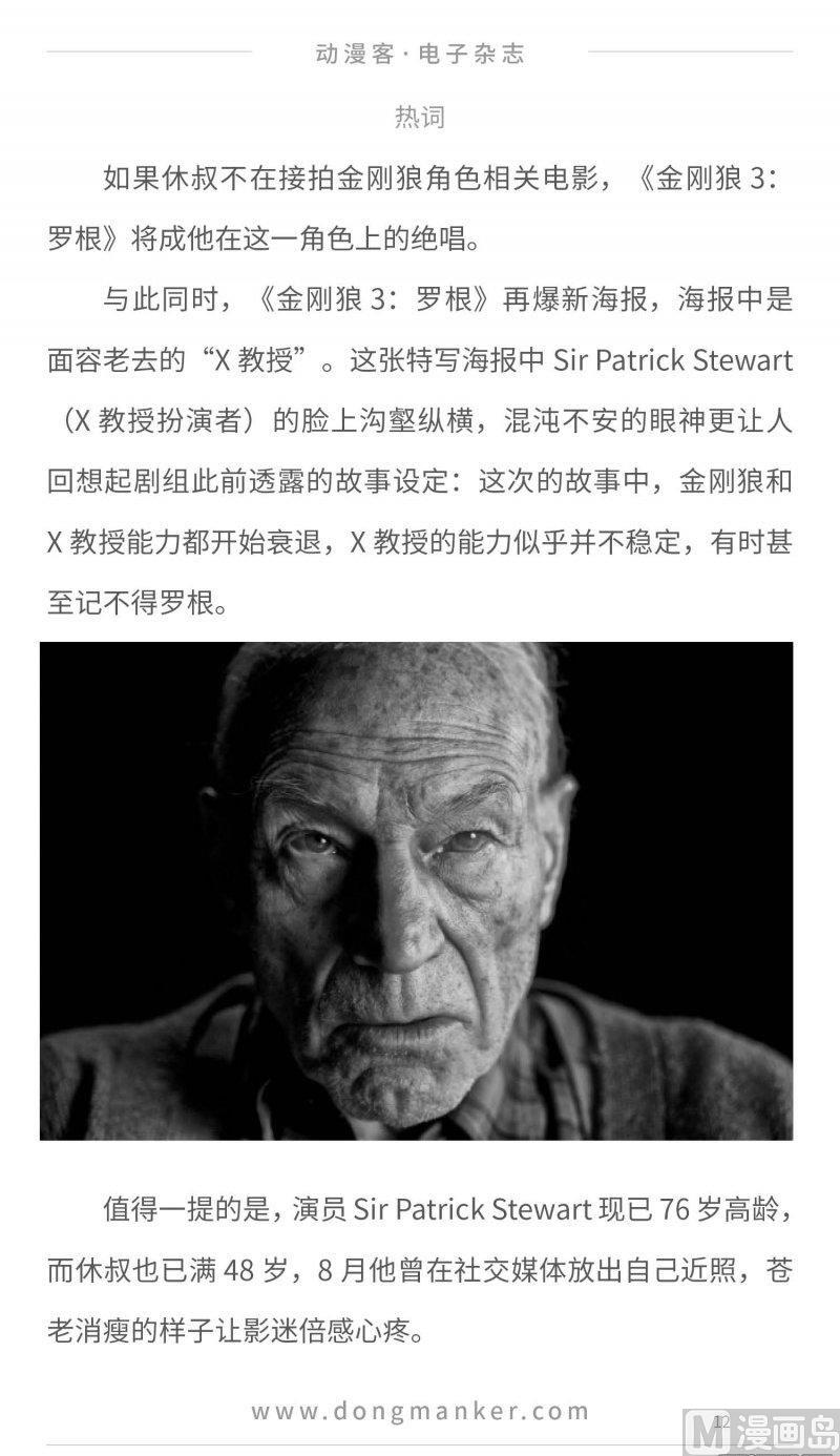 第二十三期11