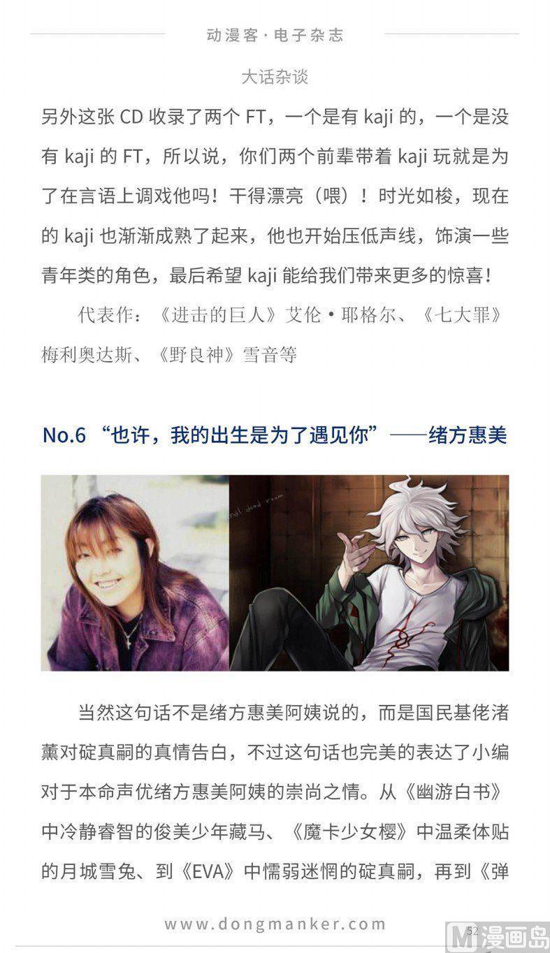 第十四期54