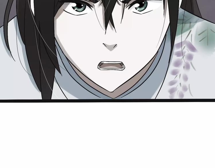 第26话  猫眼的行动97